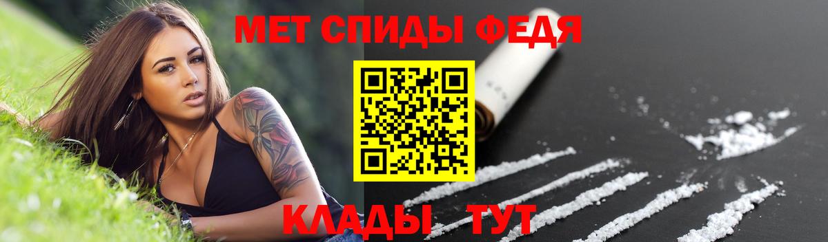 АМФ VHQ Гусь-Хрустальный