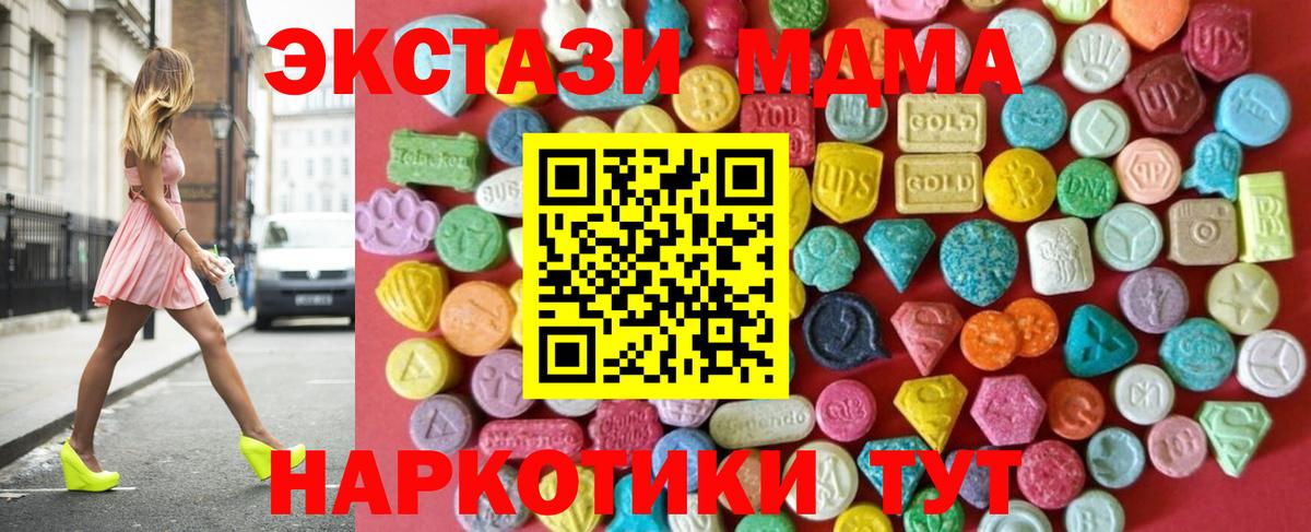 Гусь-Хрустальный  ЭКСТАЗИ mix  Экстази louis Vuitton  ЭКСТАЗИ  Вход с VPN 