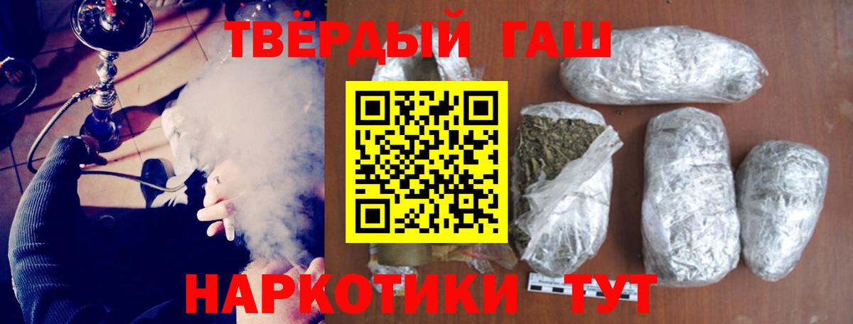 хочу наркоту  Гашиш гарик  Вход с VPN  Гусь-Хрустальный  ГАШИШ AMNESIA HAZE 