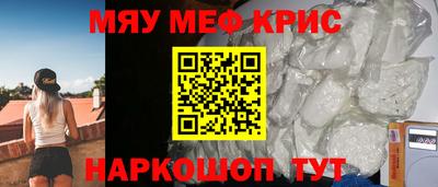 прущая мука Ипатово