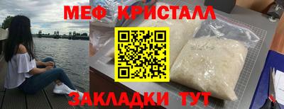 крисы Ирбит
