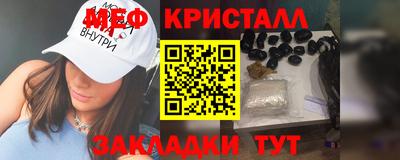 крисы Ирбит