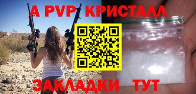 крисы Ирбит
