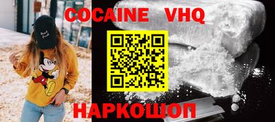 прущая мука Ипатово