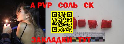 эйфоретик Изобильный