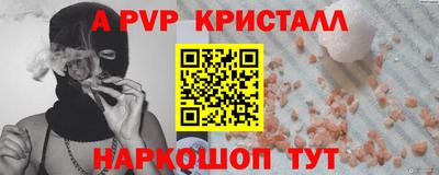 прущая мука Ипатово
