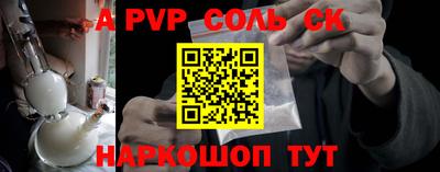 прущая мука Ипатово