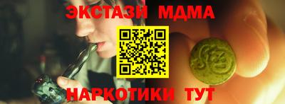 крисы Ирбит