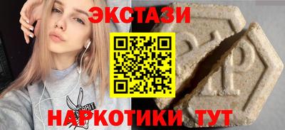 крисы Ирбит