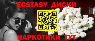 эйфоретик Изобильный