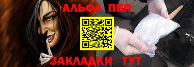 крисы Ирбит