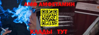 прущая мука Ипатово