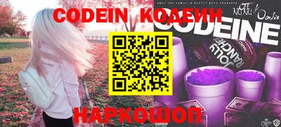 крисы Ирбит