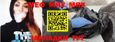 крисы Ирбит