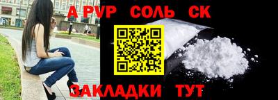 прущая мука Ипатово