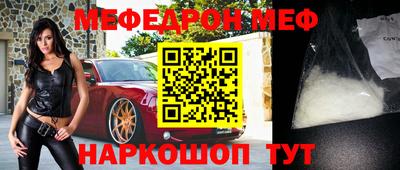 крисы Ирбит