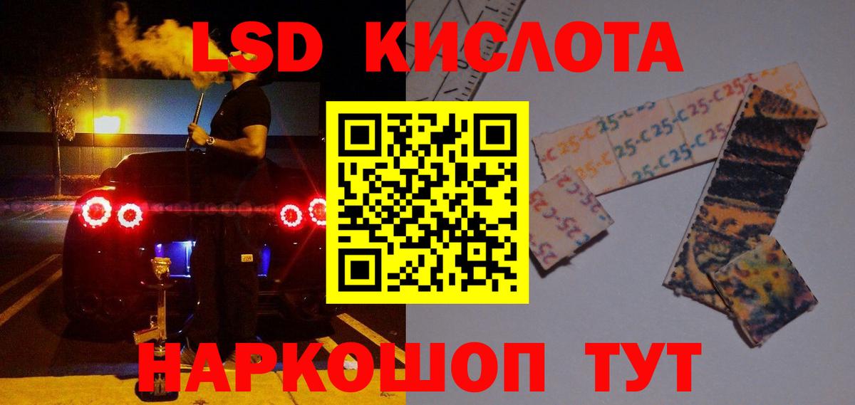 Гусь-Хрустальный  ЛСД экстази  Вход с VPN  LSD-25 экстази ecstasy 