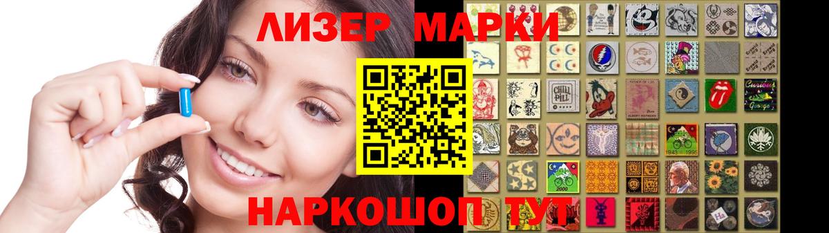 LSD-25 экстази ecstasy Гусь-Хрустальный