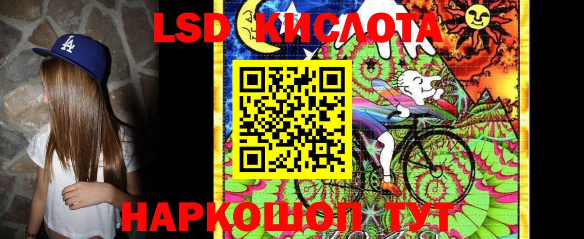 Гусь-Хрустальный  Марки N-bome  Вход с VPN  Марки 25I-NBOMe 1,5мг 