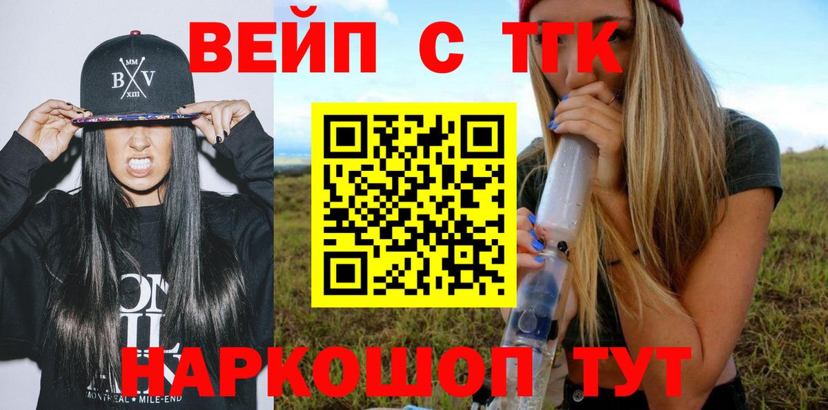 Дистиллят ТГК концентрат Гусь-Хрустальный