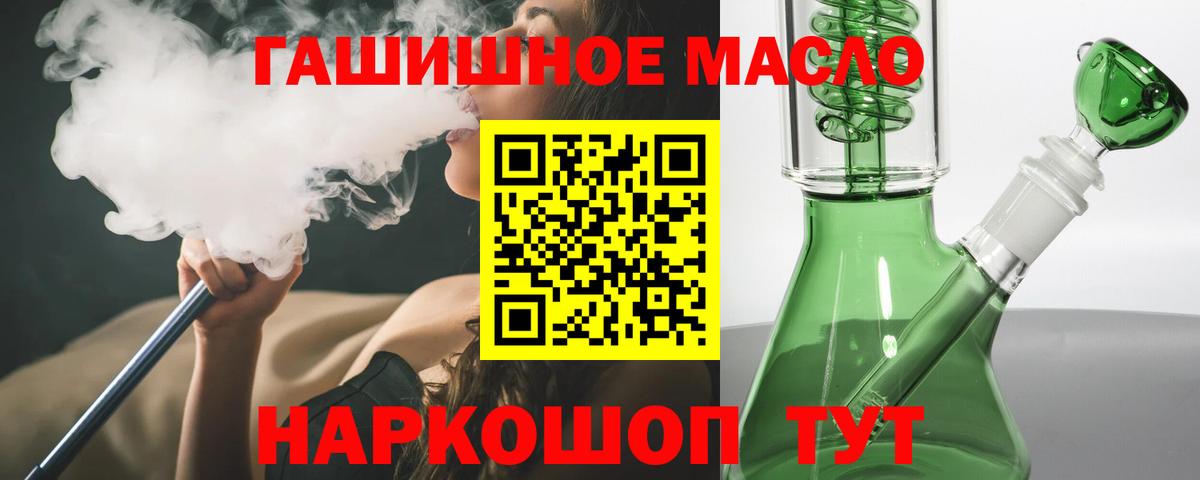 Гусь-Хрустальный  Дистиллят ТГК Wax  Дистиллят ТГК вейп  хочу наркоту  Вход с VPN 