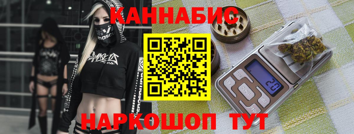 Марихуана план  Марихуана Ganja  Вход с VPN  Гусь-Хрустальный  МАРИХУАНА ГИДРОПОН 