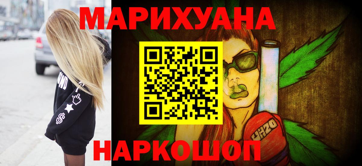 Бошки Шишки семена Гусь-Хрустальный